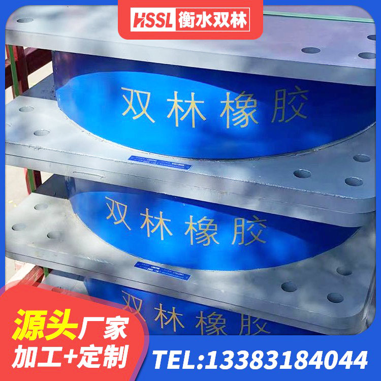 海宁市住宅隔震支座生产厂家 海宁市建筑铅芯隔震支座哪家好 海宁市LRB隔震支座1200 海宁市铅芯支座什么价格 - 第8张