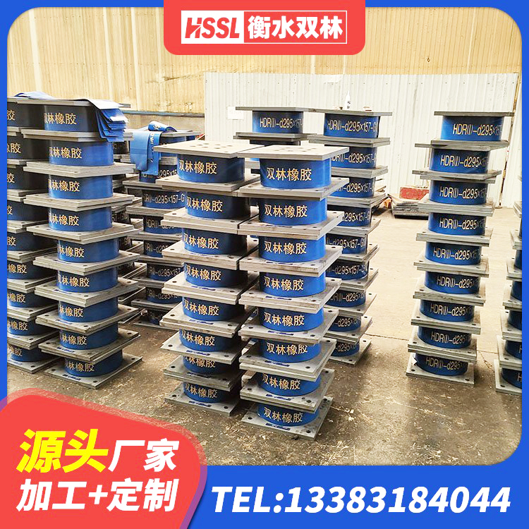 海宁市铅芯建筑隔震支座 海宁市LNR天然隔震支座多少钱 海宁市HDR高阻尼支座什么价格 海宁市铅芯建筑隔震支座厂家 - 第7张