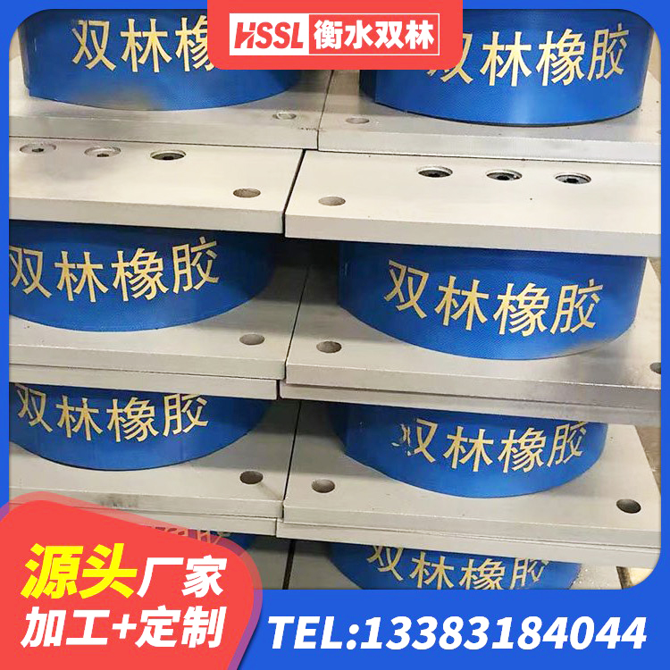 海宁市建筑高阻尼隔震锁定支座 海宁市铅芯橡胶防震支座定制生产厂家 海宁市LRB500铅芯支座 海宁市建筑橡胶隔震支座1型厂家 - 第5张