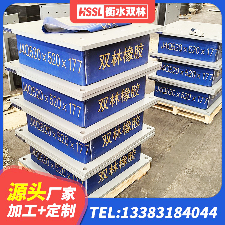 海宁市建筑水平力分散力型隔震支座厂家 海宁市铅芯橡胶隔震支座(LRB800)源头工厂 海宁市建筑铅芯隔震支座LRB1100-220厂家 海宁市建筑隔震支座的厂家 - 第1张