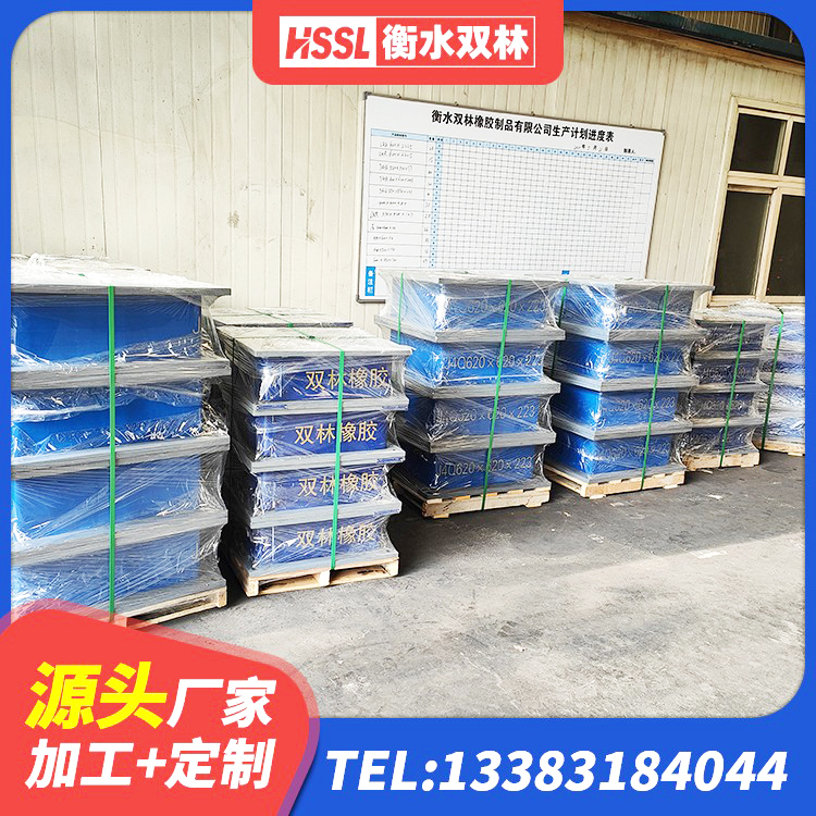 海宁市HDR1100高阻尼支座源头工厂 海宁市LRB隔震支座700生产厂家 海宁市基础隔震支座厂家 海宁市房屋建筑建筑抗震支座生产厂家 - 第5张