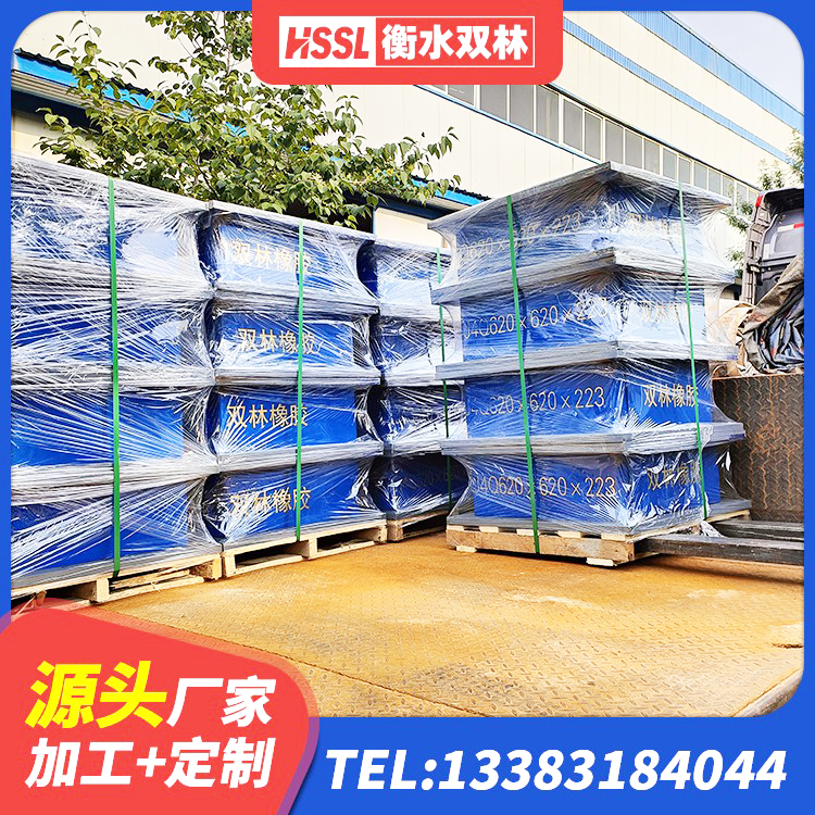 海宁市建筑抗拔减震支座厂家 海宁市LNR900建筑隔震支座生产厂家 海宁市HDR高阻尼支座厂家电话 海宁市抗震减振支座生产厂家 - 第3张