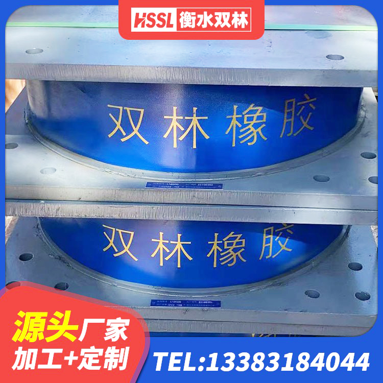海宁市减震橡胶支座什么价格 海宁市LNR水平力分散型橡胶隔震支座 海宁市LNR水平力分散型橡胶隔震支座厂家电话 海宁市铅芯抗震支座装置生产厂家 - 第2张