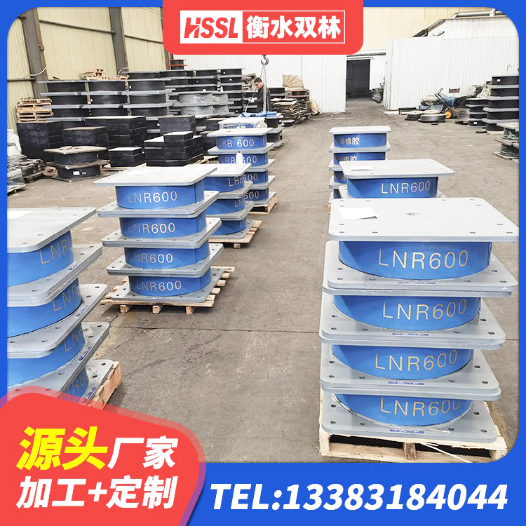 海宁市建筑成品隔震支座厂家 海宁市LNR1200隔震支座生产厂家 海宁市建筑预制高阻尼橡胶隔震支座源头工厂 海宁市HDR高阻尼支座厂家 - 第8张