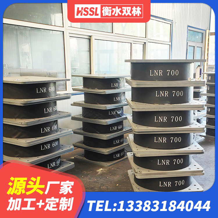海宁市LRB1500铅芯支座生产厂家 海宁市铅芯建筑隔震支座什么价格 海宁市建筑铅芯橡胶隔震支座(LRB800)源头工厂 海宁市LRB1200铅芯隔震支座什么价格 - 第6张