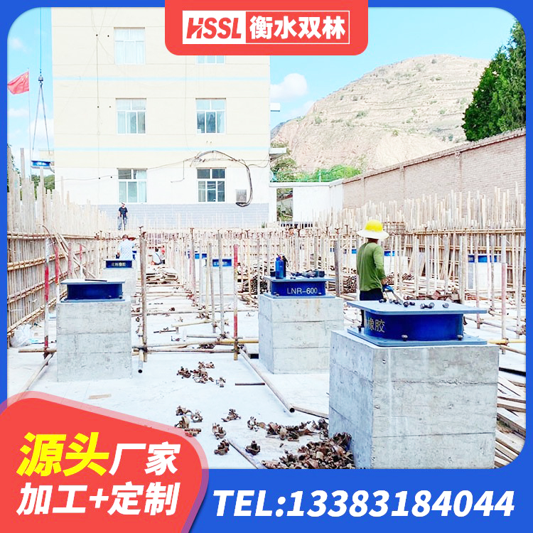 海宁市LRB800隔震支座多少钱 海宁市LNR1400橡胶隔震支座多少钱 海宁市铅芯隔震支座定制 海宁市减隔振橡胶隔震支座厂家 - 第2张