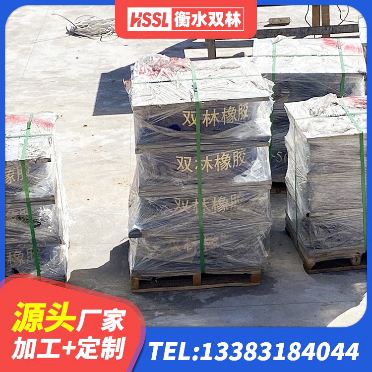 海宁市铅芯建筑隔震支座 海宁市LNR天然隔震支座多少钱 海宁市HDR高阻尼支座什么价格 海宁市铅芯建筑隔震支座厂家 - 第2张