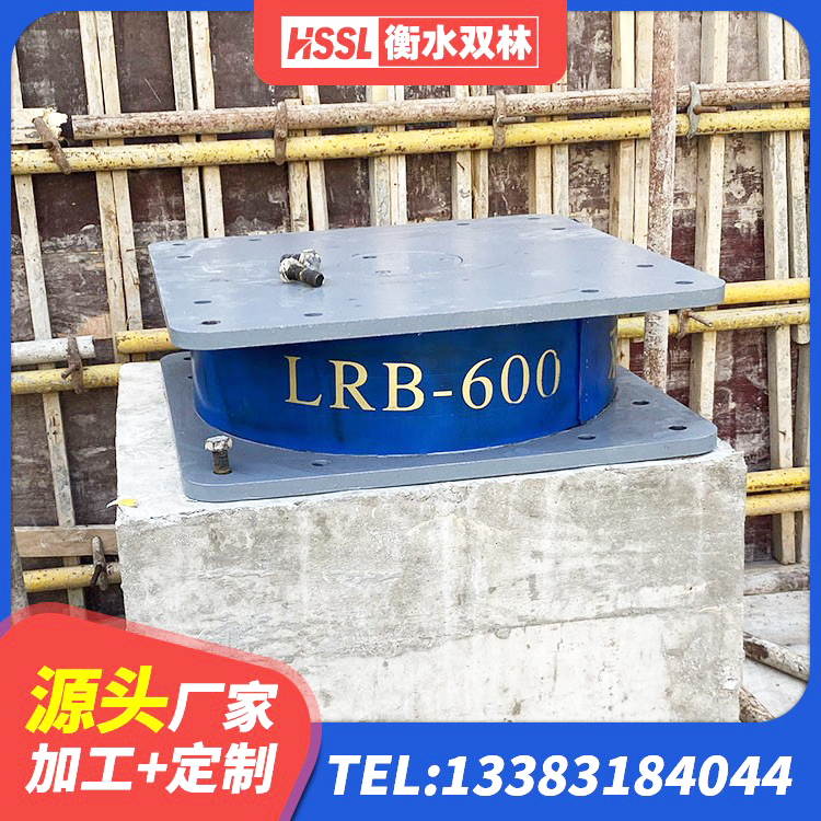海宁市铅芯橡胶防震支座工厂厂家 海宁市LRB900支座 海宁市房屋建筑抗震隔震支座源头工厂 海宁市LRB1500橡胶隔震支座厂家电话 - 第5张