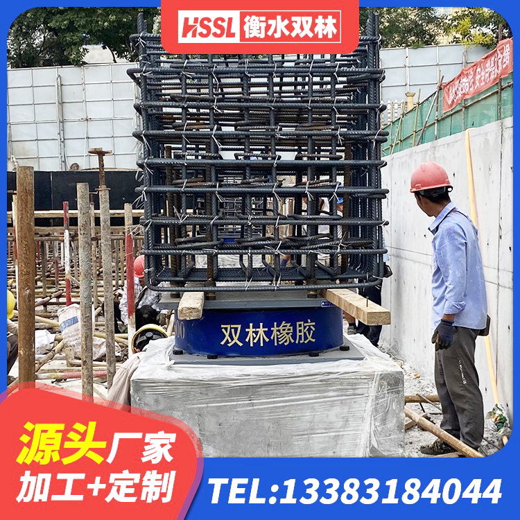 海宁市建筑抗拔减震支座厂家 海宁市LNR900建筑隔震支座生产厂家 海宁市HDR高阻尼支座厂家电话 海宁市抗震减振支座生产厂家 - 第8张