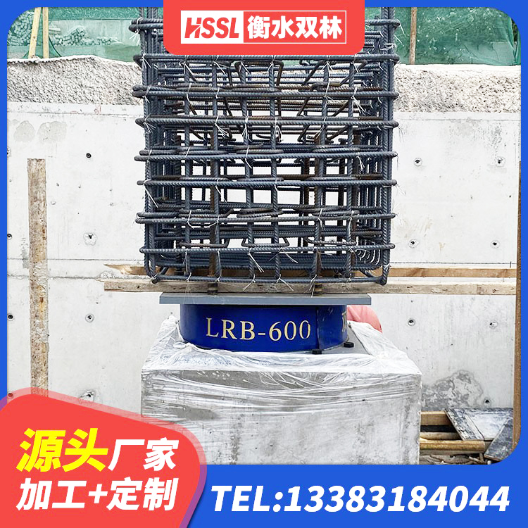 海宁市减震橡胶支座什么价格 海宁市LNR水平力分散型橡胶隔震支座 海宁市LNR水平力分散型橡胶隔震支座厂家电话 海宁市铅芯抗震支座装置生产厂家 - 第10张
