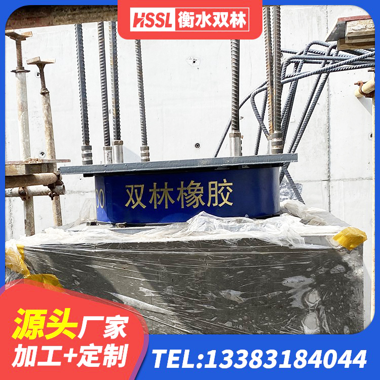 海宁市减震橡胶支座什么价格 海宁市LNR水平力分散型橡胶隔震支座 海宁市LNR水平力分散型橡胶隔震支座厂家电话 海宁市铅芯抗震支座装置生产厂家 - 第1张