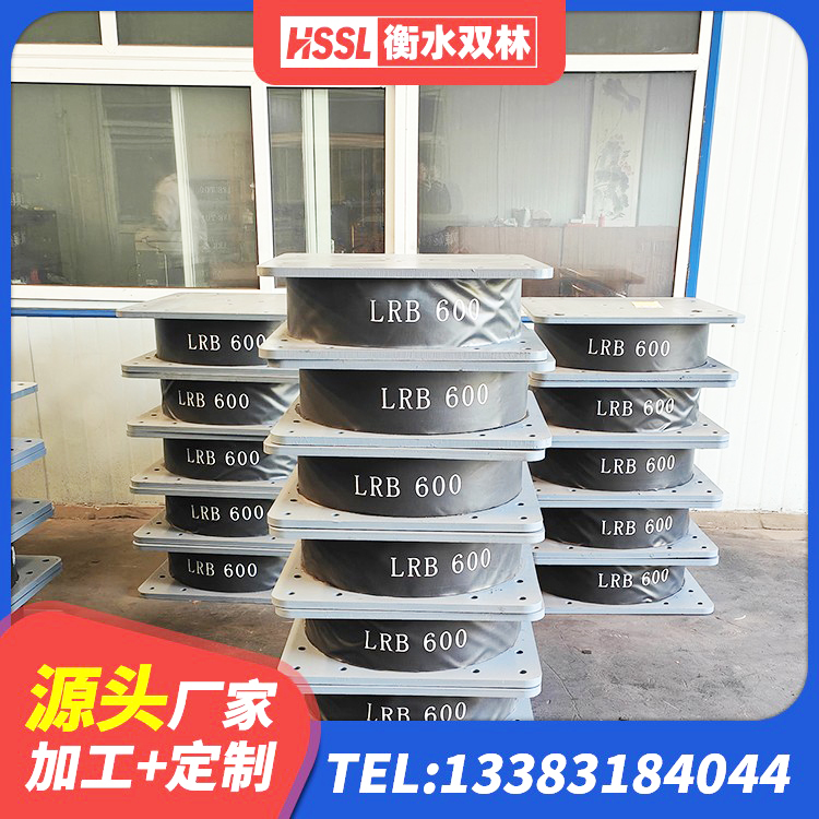 海宁市LRB1500铅芯支座生产厂家 海宁市铅芯建筑隔震支座什么价格 海宁市建筑铅芯橡胶隔震支座(LRB800)源头工厂 海宁市LRB1200铅芯隔震支座什么价格 - 第7张