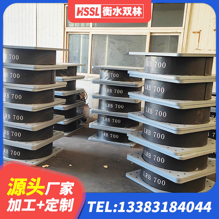 海宁市建筑水平力分散力型隔震支座厂家 海宁市铅芯橡胶隔震支座(LRB800)源头工厂 海宁市建筑铅芯隔震支座LRB1100-220厂家 海宁市建筑隔震支座的厂家 - 第3张