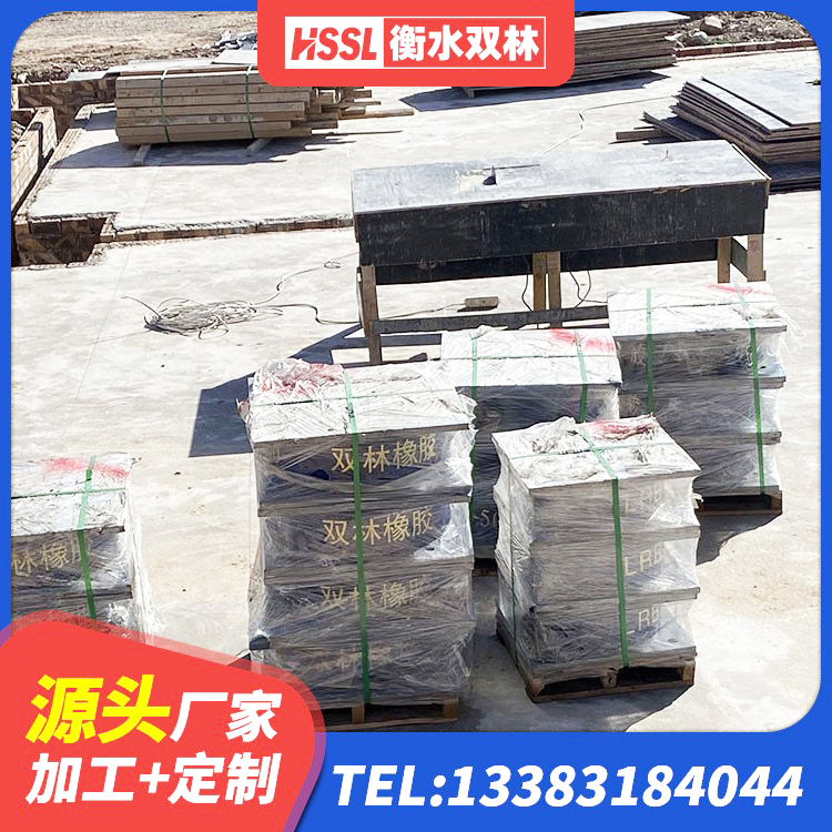 海宁市住宅隔震支座生产厂家 海宁市建筑铅芯隔震支座哪家好 海宁市LRB隔震支座1200 海宁市铅芯支座什么价格 - 第5张