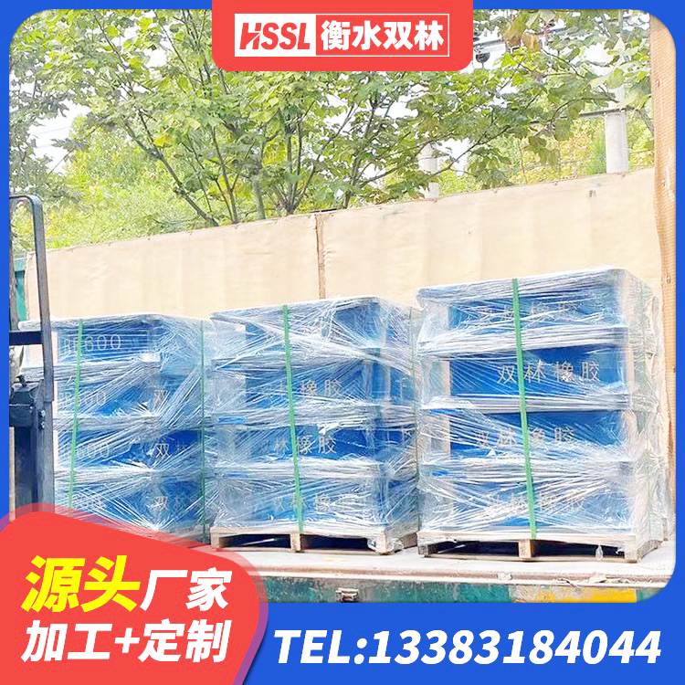 海宁市减震橡胶支座什么价格 海宁市LNR水平力分散型橡胶隔震支座 海宁市LNR水平力分散型橡胶隔震支座厂家电话 海宁市铅芯抗震支座装置生产厂家 - 第6张