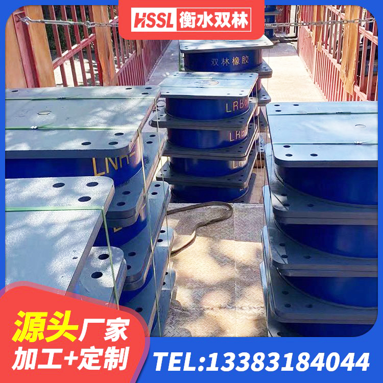 海宁市HDR400橡胶隔震支座源头工厂 海宁市LNR隔震支座1200厂家 海宁市HDR1100高阻尼隔震支座生产厂家 海宁市建筑橡胶隔震支座LNRD420生产厂家 - 第6张