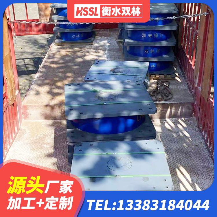 海宁市HDR400橡胶隔震支座源头工厂 海宁市LNR隔震支座1200厂家 海宁市HDR1100高阻尼隔震支座生产厂家 海宁市建筑橡胶隔震支座LNRD420生产厂家 - 第5张