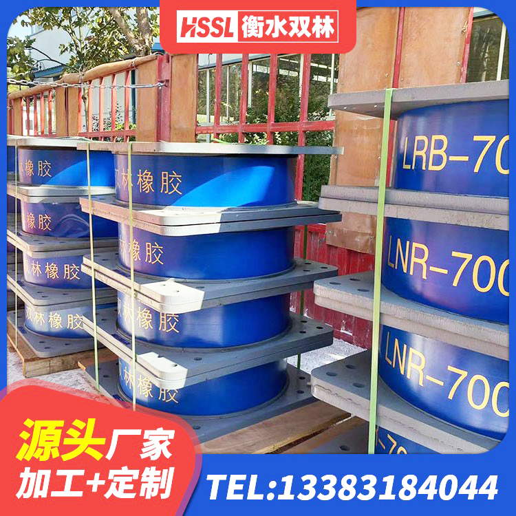 海宁市工程用隔震支座厂家 海宁市建筑铅芯减隔震支座源头工厂 海宁市建筑铅芯减隔震支座源头工厂 海宁市大型减震支座 - 第7张