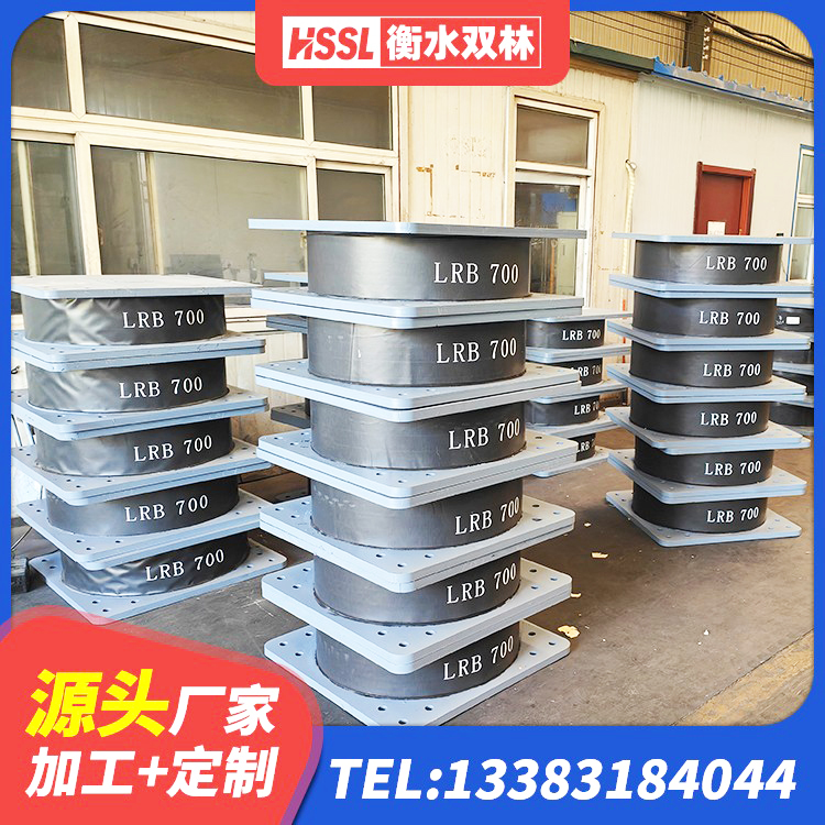 海宁市LNR水平力分散型橡胶隔震支座多少钱 海宁市LRB400橡胶隔震支座厂家 海宁市LRB600铅芯支座 海宁市房屋支座生产厂家 - 第2张
