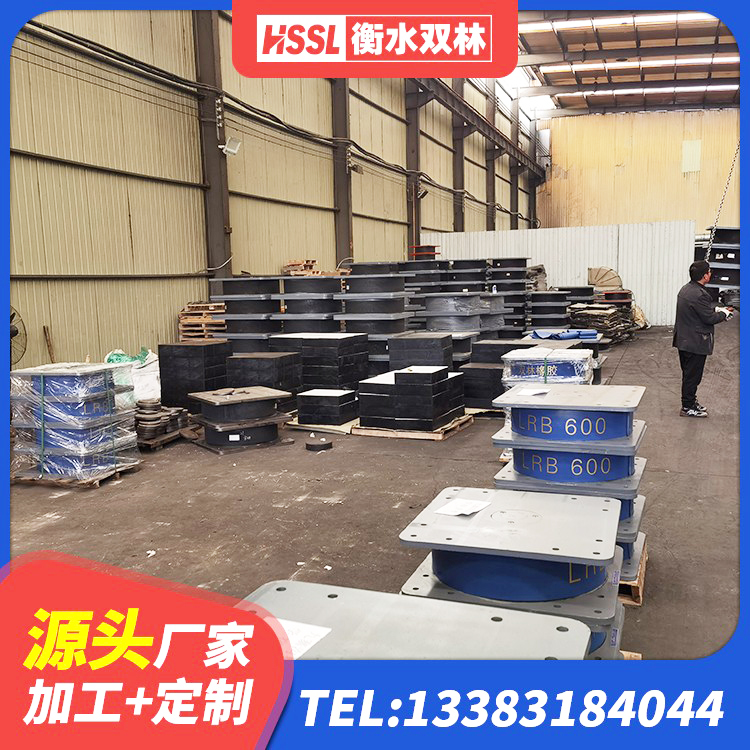 海宁市天然隔震支座(LNR) 海宁市LNR水平力分散型隔震支座生产厂家 海宁市房屋隔震支座源头工厂 海宁市LNR900隔震支座什么价格 - 第1张