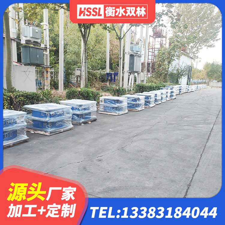 海宁市HDR1100高阻尼支座源头工厂 海宁市LRB隔震支座700生产厂家 海宁市基础隔震支座厂家 海宁市房屋建筑建筑抗震支座生产厂家 - 第8张