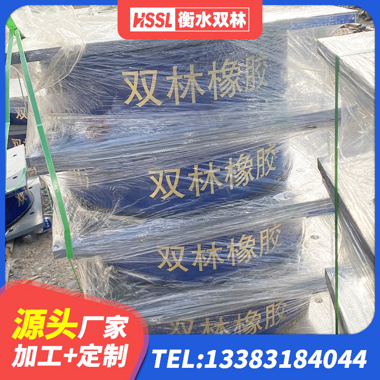 海宁市工程用隔震支座厂家 海宁市建筑铅芯减隔震支座源头工厂 海宁市建筑铅芯减隔震支座源头工厂 海宁市大型减震支座 - 第4张