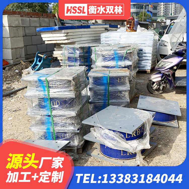 海宁市建筑水平力分散力型隔震支座厂家 海宁市铅芯橡胶隔震支座(LRB800)源头工厂 海宁市建筑铅芯隔震支座LRB1100-220厂家 海宁市建筑隔震支座的厂家 - 第6张